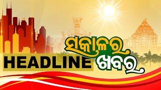 7AM Headlines | 12th May 2024 | Odisha TV | OTV