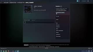 Как добавить личную ссылку в профиль Steam на ПК / Как настроить личную ссылку в Steam на компьютере