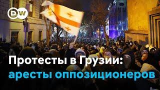 Восьмой день протестов в Грузии: задержания оппозиционеров и новые санкции против "Грузинской мечты"