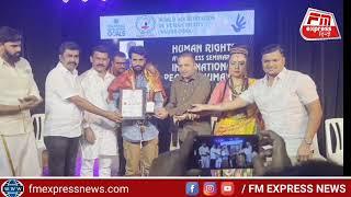 Mohsin Ahmed Shaikh Ko Award Se Sanmanith // FM EXPRESS NEWS 20-01-2022