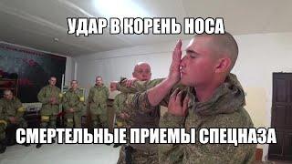 Смертельные приемы Спецназа / Вадим Старов в армии учат убивать, а не драться/ Боевое САМБО СпН ГРУ