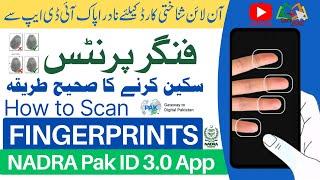 How to Scan Fingerprints for Online NADRA ID Card, FRC, NICOP | Pak ID 3.0