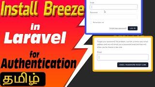 Install Breeze in Laravel | Authentication | Tutorial in Tamil |  JVL code