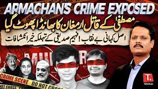 Mustafa Amir case Ft Faheem Siddiqui | Armaghan's Reality