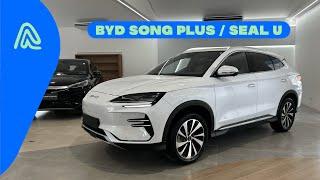 Review  BYD Song Plus | Seal U 100% Eléctrico