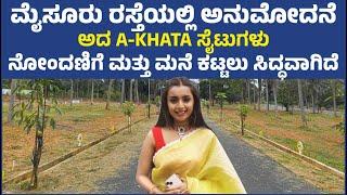 #siteforsale at Mysore Road REAR & BMDRA Approved Akhata Plot Call:Ashirvad Siddi Priya : 6399889911