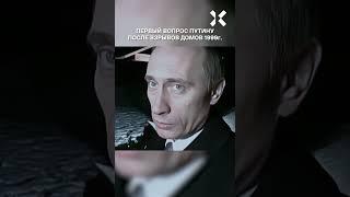 Первая ложь Путина! От взрыва домов до гибели «Курска». Михаил Веллер