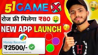 2024 BEST SELF EARNING APP | ONLINE EARNING WITHOUT INVESTMENT | NEW EARNING APP TODAY