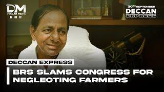 BRS Slams Congress For Neglecting Farmers | Deccan Express 20th Sept 2024