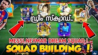 FIFA Mobile Squad Building | FIFA Mobile Dream Squad | FIFA Mobile Squad | FIFA Mobile Malayalam