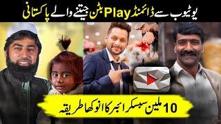 Youngest Pakistani YouTubers who win diamond play button || Majid TV