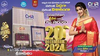 LIVE : CMR Shopping Mall Grand Launch in Srikakulam by Sreeleela | iDream Media