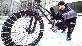 BMX БУДНИ | ПРОКАЧАЛ BMX ДЛЯ ЗИМЫ | THANKS OLABMX