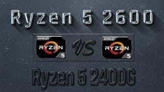 Ryzen 5 2600 vs Ryzen 5 2400G Benchmarks | Gaming Tests Review & Comparison