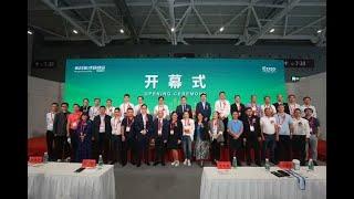 JUNRAY Products Appearing at IE EXPO CHINA 2022