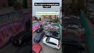 Аренда авто в Лос Анджелесе – автомобили в наличии на 17 августа 2024 | arenda-avto.la