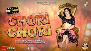 Chori Chori (Official Video) Kritti Vermaa | Anjali 99 | Ashoka Deswal | Bamboo Beats | #newsong2024