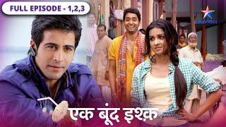 Ek Boond Ishq | Miliye chulbuli aur zindadil Tara se | एक बूंद इश्क़ | Episode 1-3