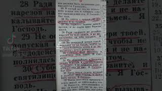 ХРАНИ ВАС ГОСПОДЬС БОГОМ МИРА ВСЕМ В СЕРДЦЕ И НА ДУШЕВСЕМ ВСЕГО САМОГО ХОРОШЕГО И ДОБРОГО