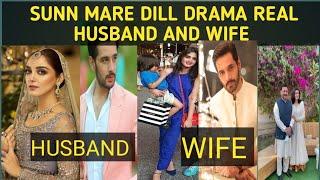 Pakistani Drama Couples REAL Life Husbands and Wives Revealed