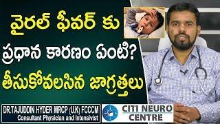 Doctor Tips | Viral Feaver Effects | Causes & Symptoms of Viral Fever