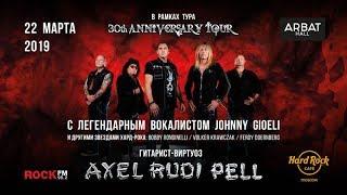 AXEL RUDI PELL Arbat Hall Москва 22.03.2019 г. 1 часть