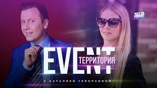  Дмитрий Гриневич — актёр из Гродно, снявшийся у Люка Бессона. EVENT территория #7