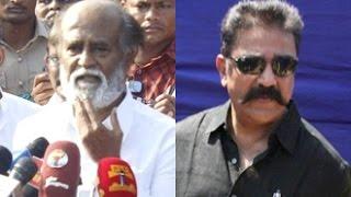 Key posts to Rajinikanth and Kamal Haasan in Nadigar Sangam | Hot Tamil Cinema News