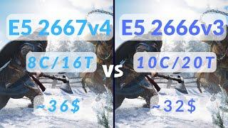 E5-2667v4 vs E5-2666v3. 720p|1080p.