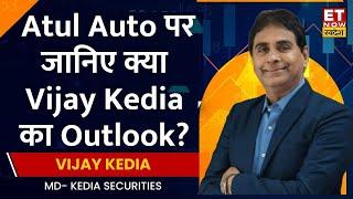 Market Outlook : Vijay Kedia को क्यों है अतुल ऑटो पर भरोसा? देखिए Nikunj Dalmia के साथ खास बातचीत