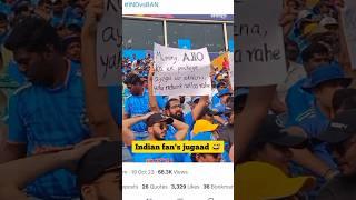 Indian fans jugaad 🫡 #indianfans