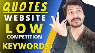 Quotes Website Best Low Competition Keywords For Beginners Bloggers 