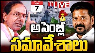 Telangana Assembly Live: Budget Session 2024 | Day - 7 | KCR | T News