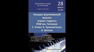 Musical Farewell: Karakol's Grand Finale Concert part - 1