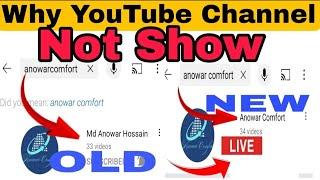 YouTube Channel Name Change Kiya Lakin Show Nahi Ho Raha Hai | youtube channel name change problem