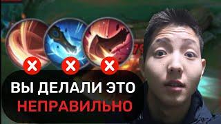  5 ЛУЧШИХ советов, как играть за ЛАПУ ЛАПУ в Mobile Legends!  | ГАЙД НА ЛАПУ ЛАПУ