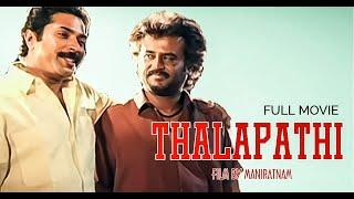 Thalapathi Tamil Full Movie | Rajanikath | Mammoootty | Sobhana |  Mani Ratnam | A R Rahman