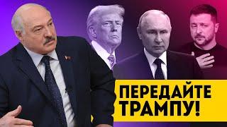 Лукашенко: Я бы Украину тогда не защищал! / Путин сожалеет? / ПРАВДА про Пригожина | ПОЛНОЕ ИНТЕРВЬЮ