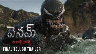 VENOM: THE LAST DANCE - New Telugu Trailer | In Cinemas October 25