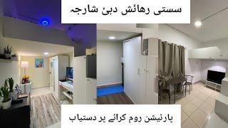 Apartment Flat Partition Bedspace in Dubai | Sharjah | Al-Rigga / Union metro Station