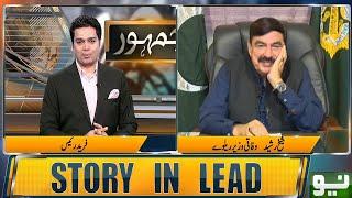 Jamhoor with Farid Rais | Full Program | 17 May 2020 | Neo News