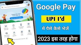 google pay se upi id me paise kaise bheje // how to transfer payment upi id from google pay