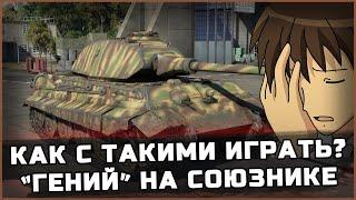 WarThunder "ГЕНИЙ" НА СОЮЗНИКЕ! Моменты стрима | #Яся стрим | Нарезка #YASINETSKIY