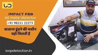 Impact Pro | Call for Order 9821122275 | Gold Metal Detector | #smartphone #goldmetaldetectorindia