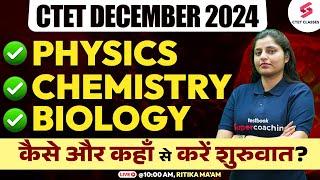 CTET DECEMBER 2024 SCIENCE इस से करो शुरुवात | CTET DECEMBER SCIENCE PREPARATION | RITIKA MA'AM