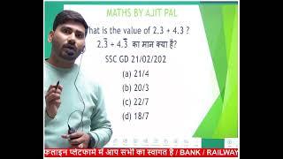 Math tricks by ajit pal sir the sarthak institute #maths @railwaywalachinku