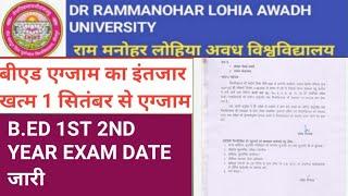 rmlau bed exam date 2022|| rmlau bed exam time table 2022| rmlau bed 1St &2nd year exam time table|