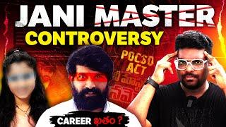 Jani Master Controversy|| Hema Commitee Full Report Explained  @KranthiVlogger