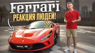 Тачка, о которой мечтал КАЖДЫЙ! / Обзор и тест-драйв Ferrari F8 Tributo