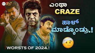 Recent Movies That Lost Craze | Indian 2 | GOAT | Review Corner